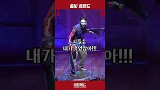 요즘 트렌드