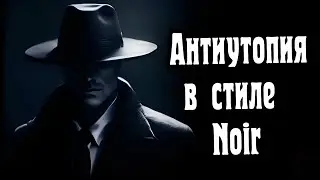 Я ПЕРСОНАЖ (Нейросеть Runway Gen-2)