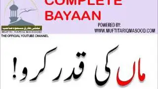 Maa Ki Qadar Karo - Mufti Tariq Masood