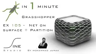 Grasshopper in 1 minute - EX 105 - Net on surface + Partition