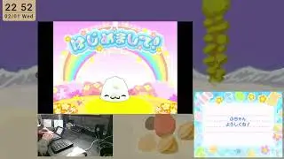 まめゴマ3 ~かわいいがいっぱい~ 初プレイ