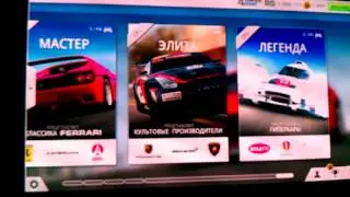 Взлом Real Racing 3 android с рут