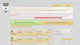 10000 бонусов от МММ  платит!