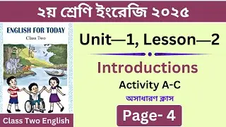 Class 2 English 2025 | Unit 1: Lesson 2 - Introductions | Activities A-C Answers | Page 4