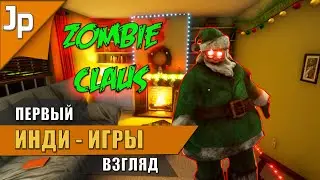 САНТА ЗОМБИ ПОЗДРАВЛЯЕТ С НОВЫМ ГОДОМ | Zombie Claus Обзор 1440p60