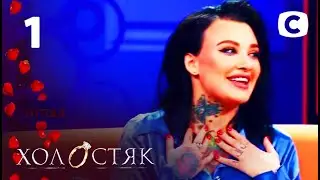 ОБЗОР Холостяк 11. Пост-шоу 