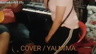 أحسن أغنية عن الأم Yal mima nwssik wsaya  يالميمة نوصيك وصايا 2019 (cover) ❤️