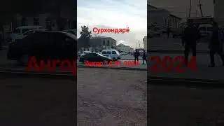 Сурхондарё Ангор тумани