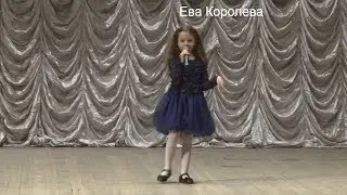 Улетная девченка Ева Рябцева