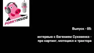 PorkyInside podcast: SS-5