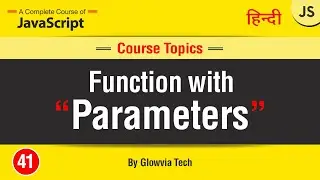 Function with Parameter | Function Parameters in JavaScript  | Tutorial in Hindi/Urdu