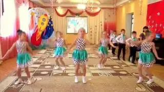 Танец 