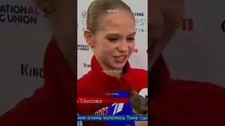 @am1niss не школьное,но я пыталась) #alexandratrusova #annasherbakova #mylover #александратрусова
