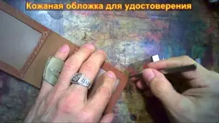 Прямая трансляция пользователя Карвинг по коже.
