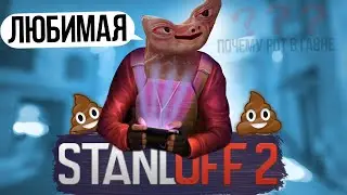 Standoff 2 - идеальная игра для школьников
