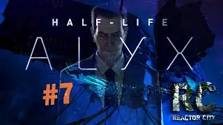 Half-Life: Alyx - Отель, подвал [собака-молния] #7
