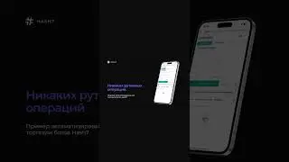 Торговый бот Hash 7