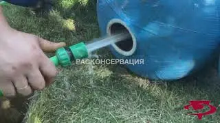 Техническое обслуживание с заменой фильтрующей загрузки