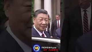 Байден и машина СИ  