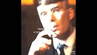 Напиши Жизнь а телефон продолжит