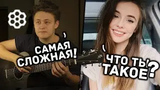 😱ОНА НЕ ПОВЕРИЛА, ЧТО ЭТО ИГРАЮ Я | ВИРТУОЗ В ЧАТ РУЛЕТКЕ | САМАЯ СЛОЖНАЯ КОМПОЗИЦИЯ...