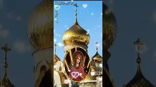 Молитва Пресвятой Богородице 🕊️🙏❤️ #богородица #молитва #песнопение #дева #musicclip #мотивациядня