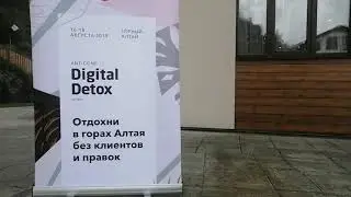 Digital Detox