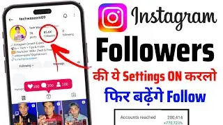 Instagram Settings For Followers | Instagram Followers Setting | Instagram Follow Setting 2025