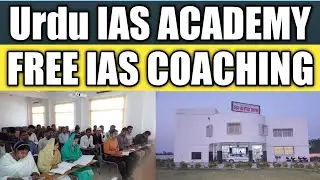 Urdu IAS Academy Lucknow