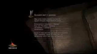 DARK SOULS™ II: Scholar of the First Sin_20211217185638
