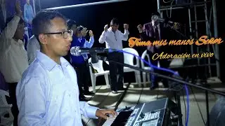 TOMA MIS MANOS SEÑOR // ADORACIÓN en vivo// Ministerio INSPIRACIÓN DE JEHOVÁ