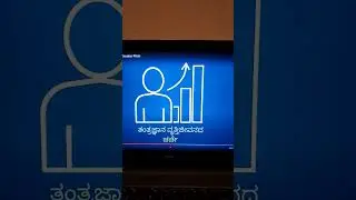 RPGuru Tech Talk (Kannada)