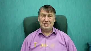 Гулящая