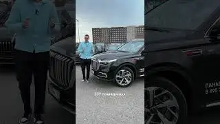 Эксклюзивный HONGQI HS7 уже в России!