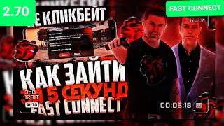 Стрим играем в блек рашу