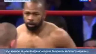Последний Бой Рой Жонса в Кыргызстане