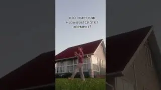 #спорт #акробатика #dance #втоп #глобальныерекомендации #активвернись