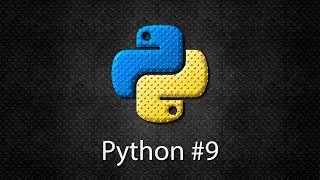 РАБОТА С ФАЙЛАМИ. Python