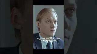 Бывшие воюют на работе 😡 