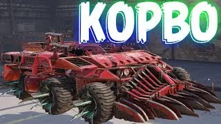 Crossout обзор оружия КОРВО ! Оружие РЫЦАРЕЙ ДОРОГ ! Кроссаут оружие / 