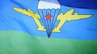 Воткинск. День ВДВ 02.08.23