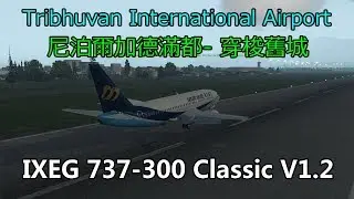 X-Plane 11 Landing Tribhuvan International Airport  VNKT Live HD 