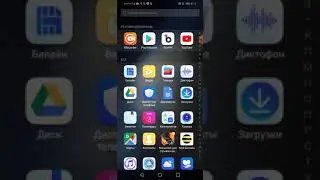 программа которая даёт бесплатный интернет даже при минус ил. нет гигабайт 100 процентов рабочие.