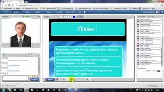 ПРАВИЛЬНАЯ Установка и Удаление программ! ВАЖНО! Правильно!