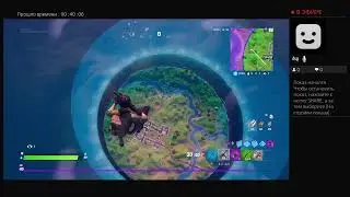 Чистый лист fortnite