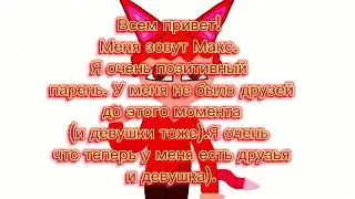 Небольшая информация