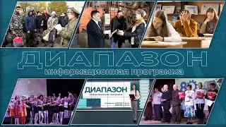 Еманжелинск. Диапазон от 30.09.2022г.
