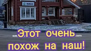 Ищем свой правильный вариант нашего нового дома часть 5  ( Какой выбрать? )