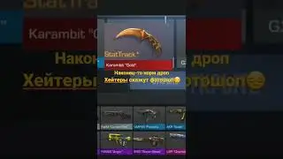 #standoff2
