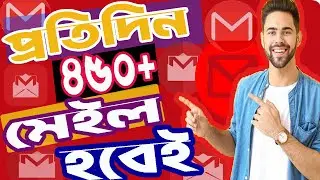 জিমেইল Create হবে বাতাশের গোঁটিতে ।। How to create gmail account ।।  সহজে ইনকাম ।।
